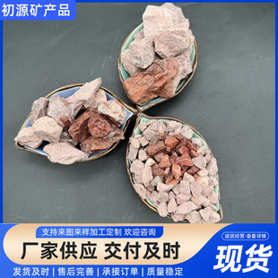 �tɫʯ����֬�t�uѪ�t�tɫˮϴʯ��ƺ�zճʯˮĥʯ�@���쾰�õ[ʯ