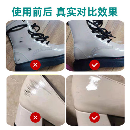 New white shoes black edge decontamination cleaner patent leather bright leather shoes scratch scratches black cleaning liquid batch