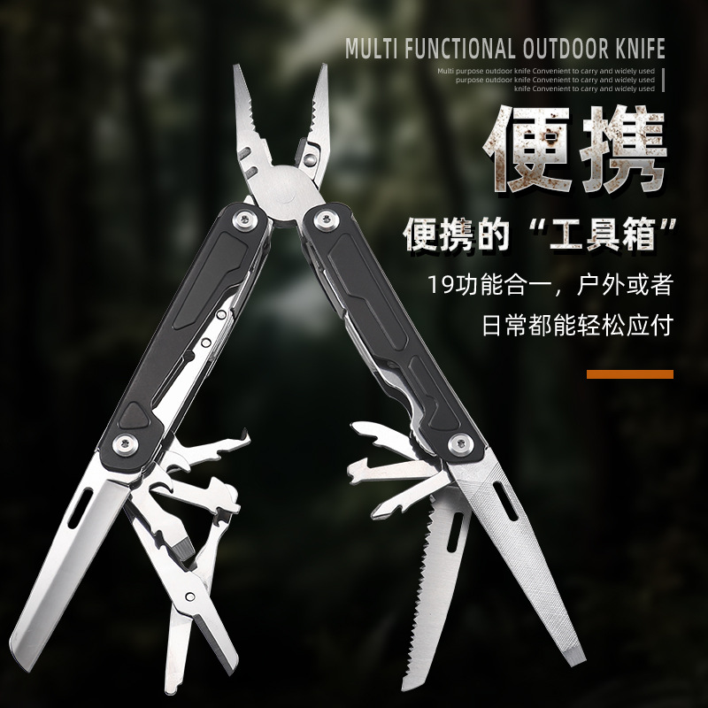 多功能钳子小刀锯子剪刀组合创意工具户外露营便携维修应急车载
