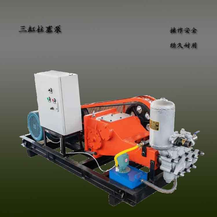 电动卧式变频GPB-10三缸柱塞泵卧式往复单作用泥浆泵水泥注浆机