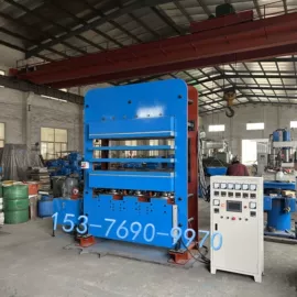 硫化机;橡胶成型机;混炼机