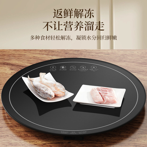 Household Warm Dishes Plate Multifunctional Hot Food Keeping Plate Smart Meal Heating Plate Dining Table Round Turntable Heating Mat