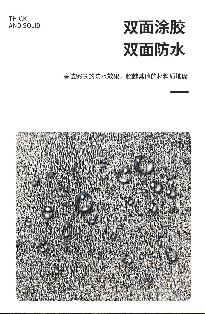 防潮垫_03