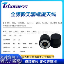 ����GPS��ϵ�y�����������ßoԴ�߾��ȟo�˙Cȫ�l�ζ�λ�����쾀