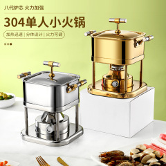 304 stainless steel square alcohol pot, one pot per person inflatable gas stove core self-serve hot pot, single person hot pot