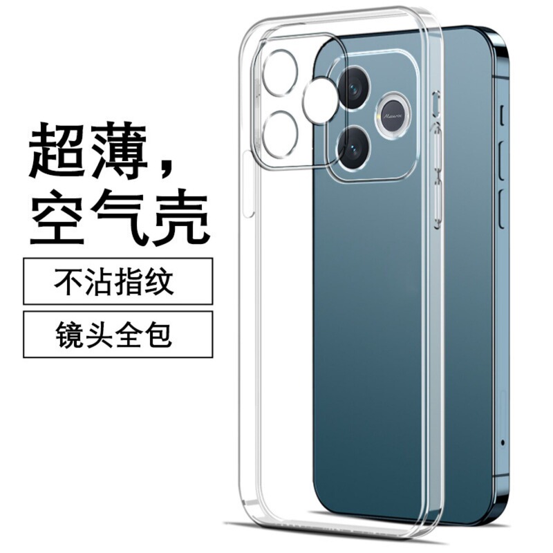 Suitable for Honor X80I Mobile Phone Case Transparent X80Promax Anti-Fall X70 Silicone 60 Protective Case 50I+ Simple 30