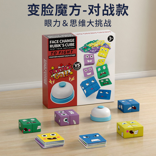 Amazon children's wooden double battle face-changing expression Rubik's cube with bell building blocks wooden early education educational toys
