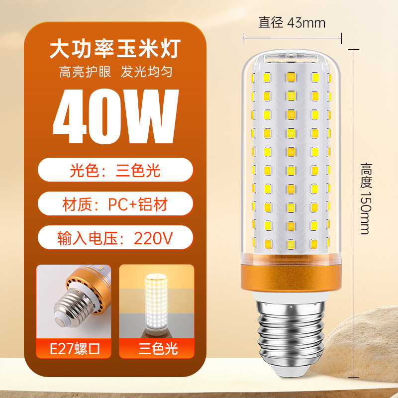 Lámpara de maíz led e14 bombilla de protección ocular candelabro de sala de estar para el hogar de espectro completo e27 boca de tornillo lámpara de maíz súper brillante que ahorra energía