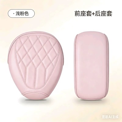 Electric car cushion, Scooter Seat Cover for Yadea - light-pink-front-seat-cover-rear-seat-cover-one-size