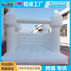 国境を越えた現貨販売の子供用遊園地、いたずら城、誕生日パーティー、結婚式、トランポリン、中小型の純白のインフレータブルキャッスル