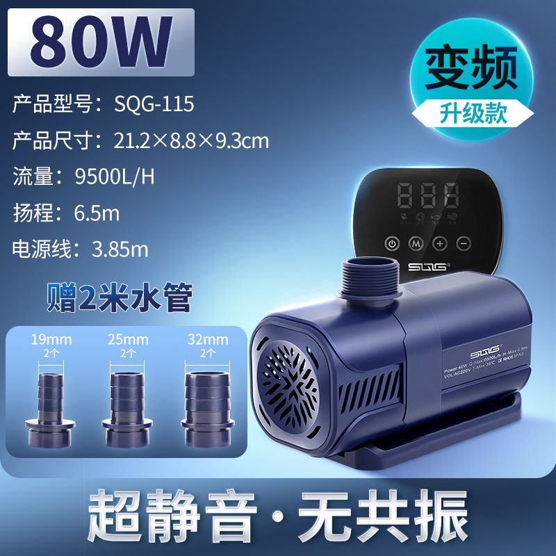 [Super quiet 80w for amphibious use] 20 levels adjustable