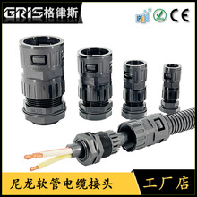 ����M����PGӢ��G����NPT�ݼy �������yܛ����|���p�i�o��ˮ���^