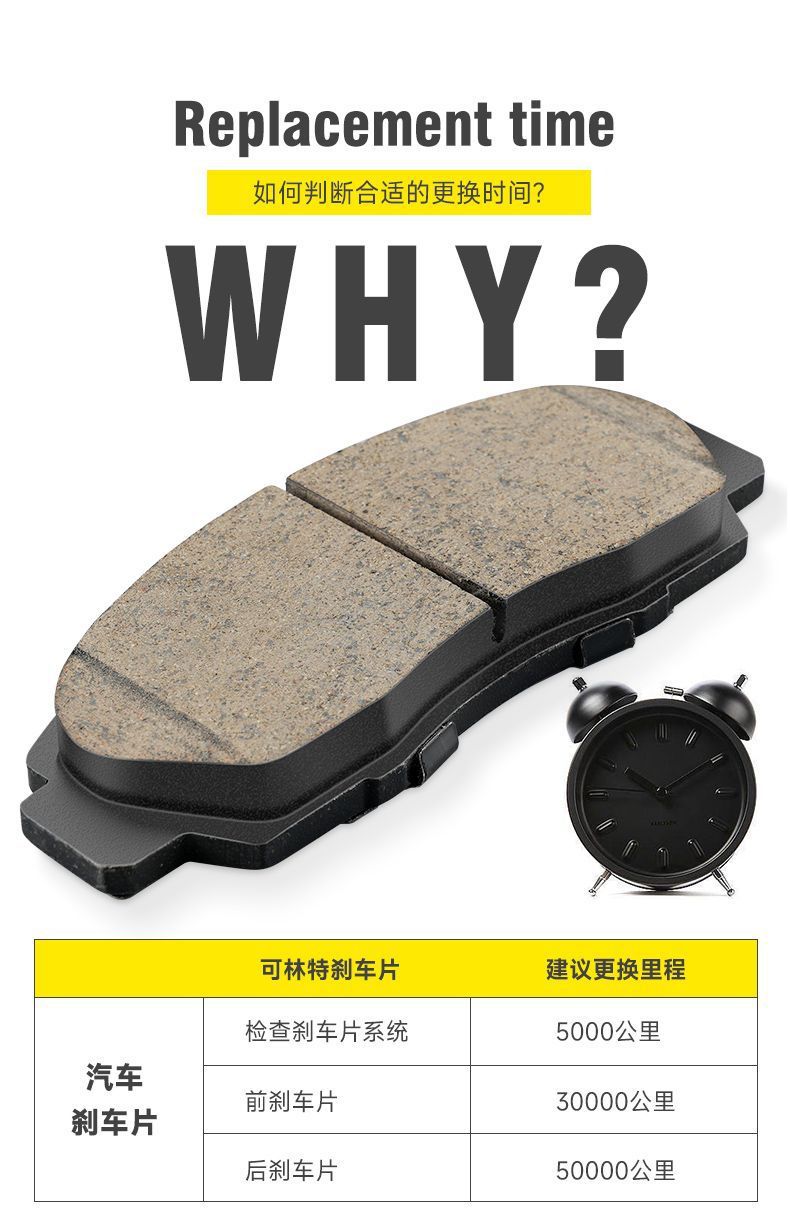 L5U Kolint brake pads are suitable for Volkswagen Lavida Bora Sagitar Tuan Golf Passat Magotan Touguan