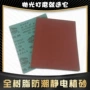 墙面干磨打磨木工砂纸片