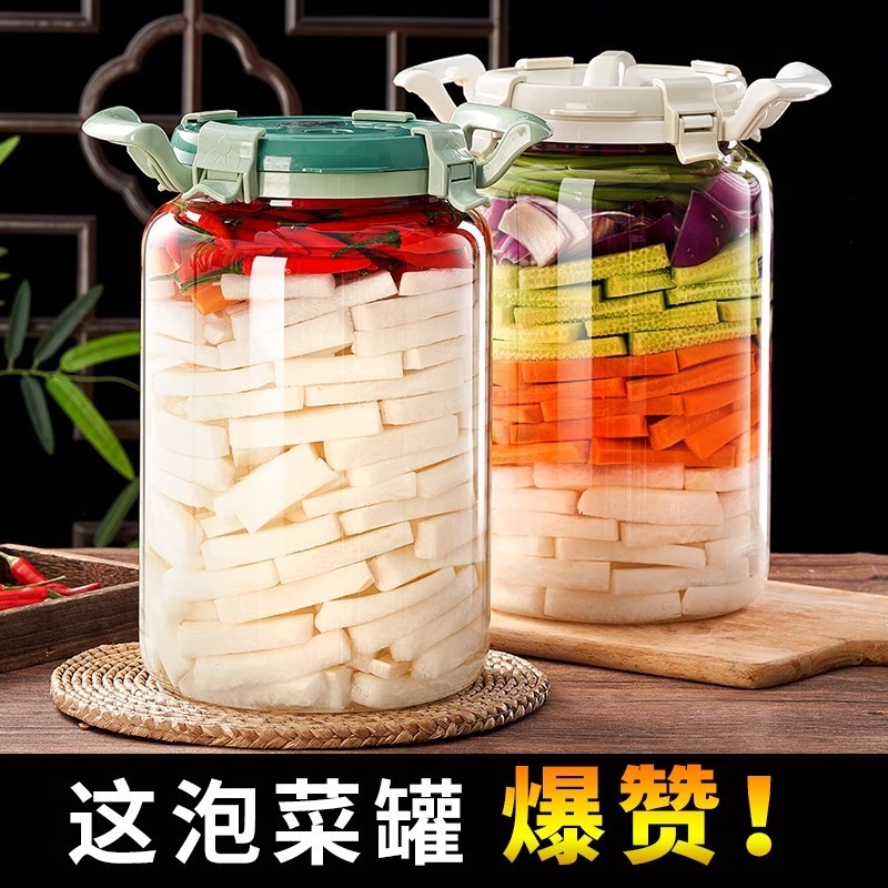 ピクルス瓶家庭用ガラス密封瓶食品グレードのピクルス瓶漬けキャベツピクルス大口ガラスワインボトル|undefined