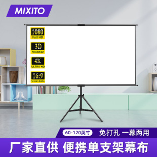 ��Ϧ�ؑ���ڒ�֧��ͶӰĻ��100 120�����׸��忹��ͶӰ�xĻ��