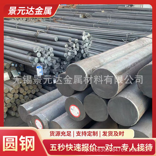42crmo̼�Y䓈A䓈A�� 42Crmoģ��䓈A䓿��и����ۼӹ�