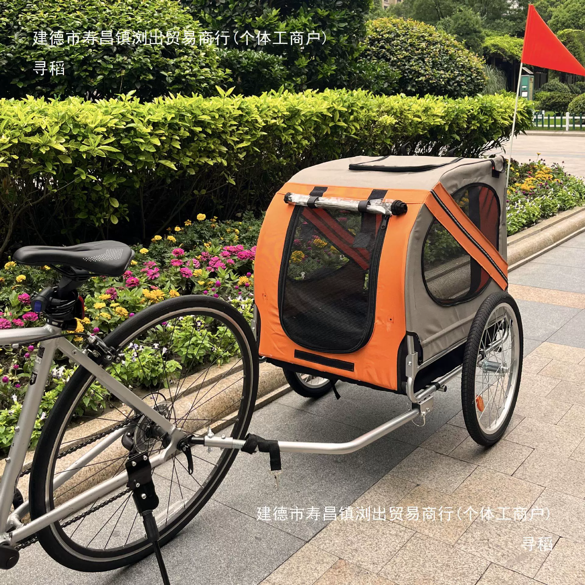 trailer for cycling, children's mountain bike, family style