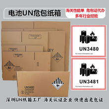 ����UNΣ������Σ��UN�늳ؼ�����UNΣ����Σ���CUN�J�C�ۯB����