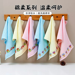Limit stock children's kindergarten small towels children's face wipes soft absorbent baby hand towels dropshipping