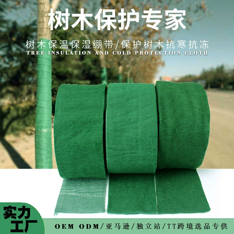Повязка для растений Обертывание Ткань дерева Увлажняющий пояс Изоляция большого дерева Хлопок Холодостойкая ткань Хлопковая озеленение Нетканая ткань Обертывание Ткань дерева Обертывание Ткань для дерева