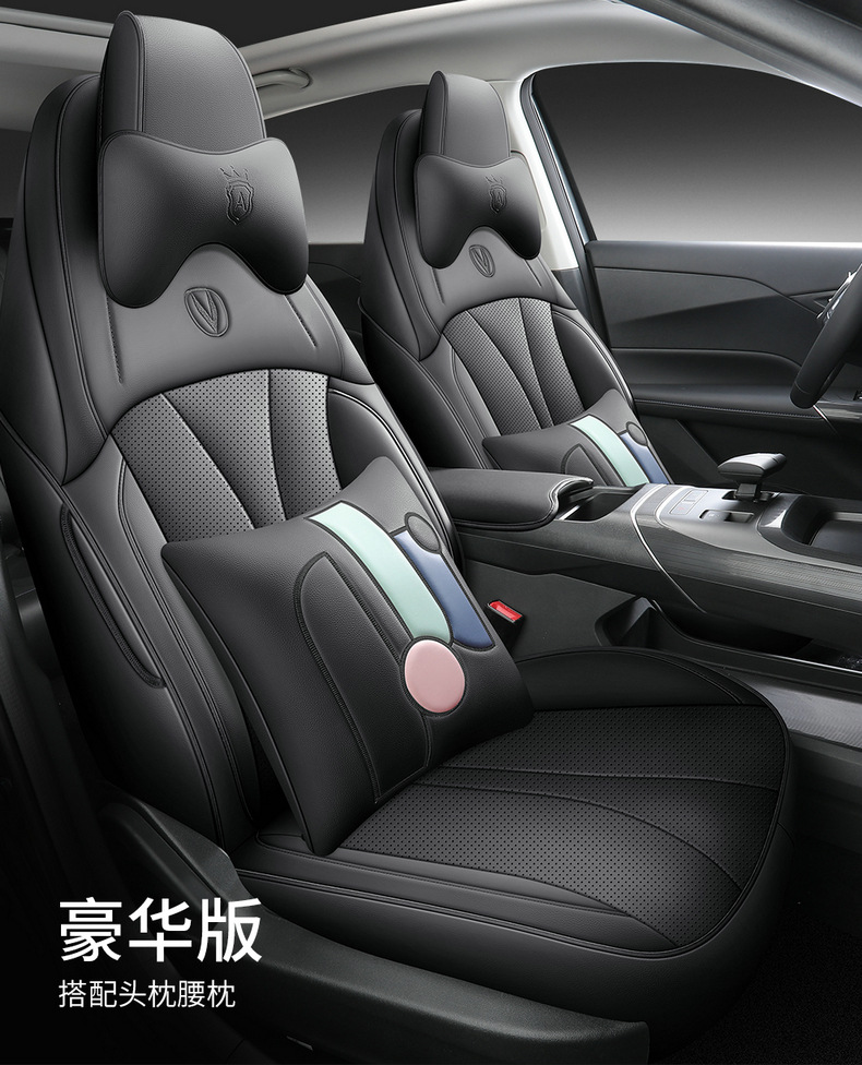 Changan Eado Third and Fourth Generation Seat Covers Full Set for 2024-2025-2026 Phev New Blue Whale Special Car Seat Cushions