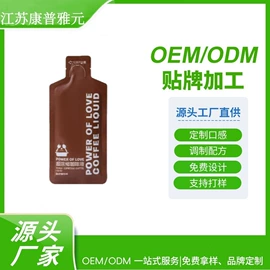 复合保健产品;果蔬汁;即饮咖啡