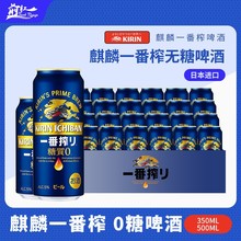 �F؛�ձ��M������KIRINһ�����o��ơ�Ʈ������������ơ350/500ml