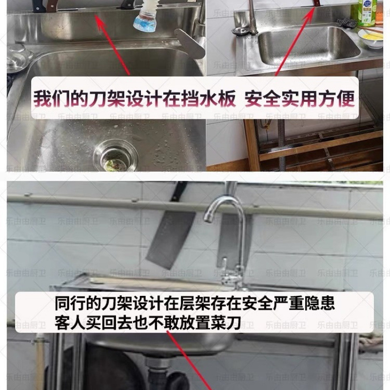 加厚款不锈钢洗手盆家用洗碗池双厨房洗菜池台面一体带支架水批发|undefined