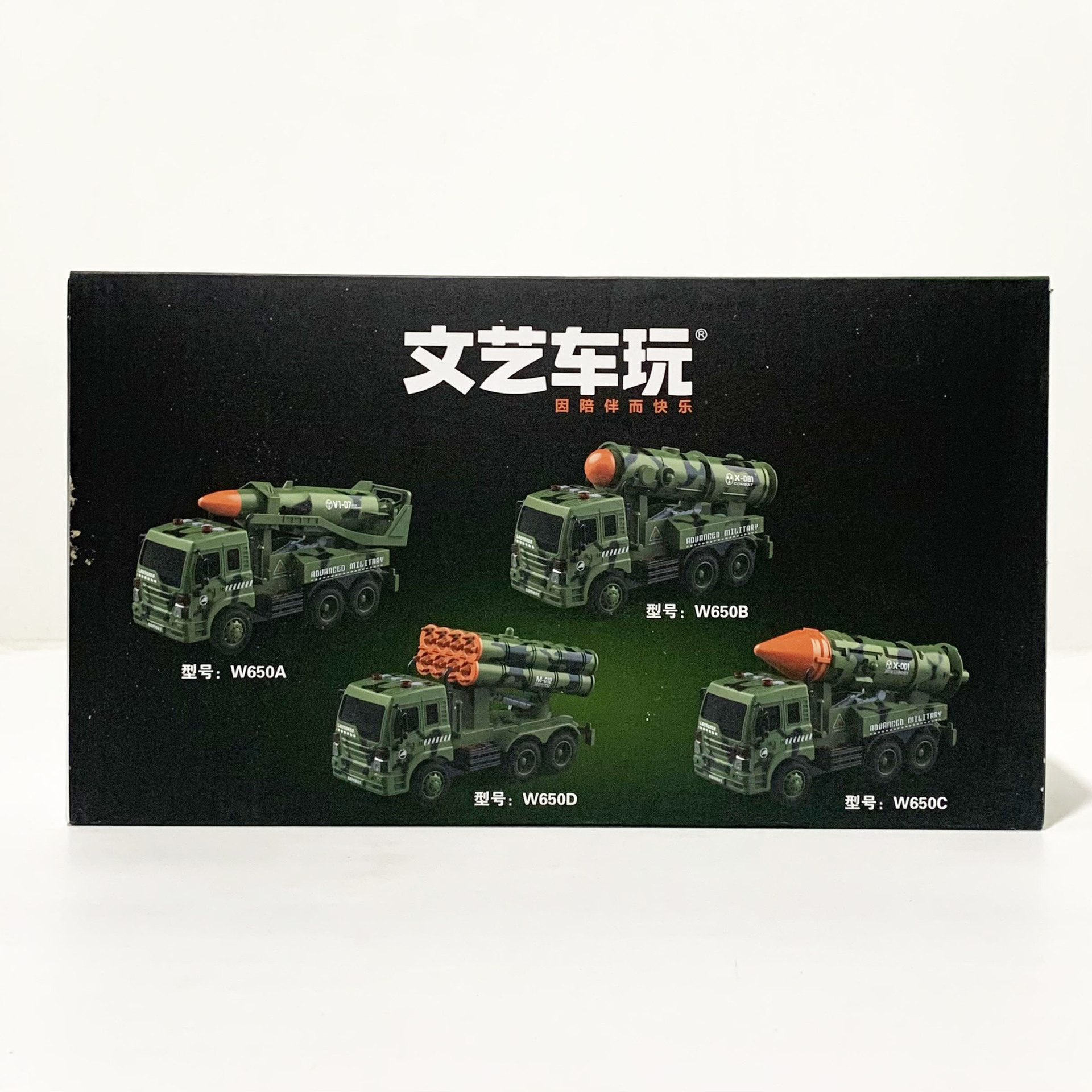 微信图片_20250311143355