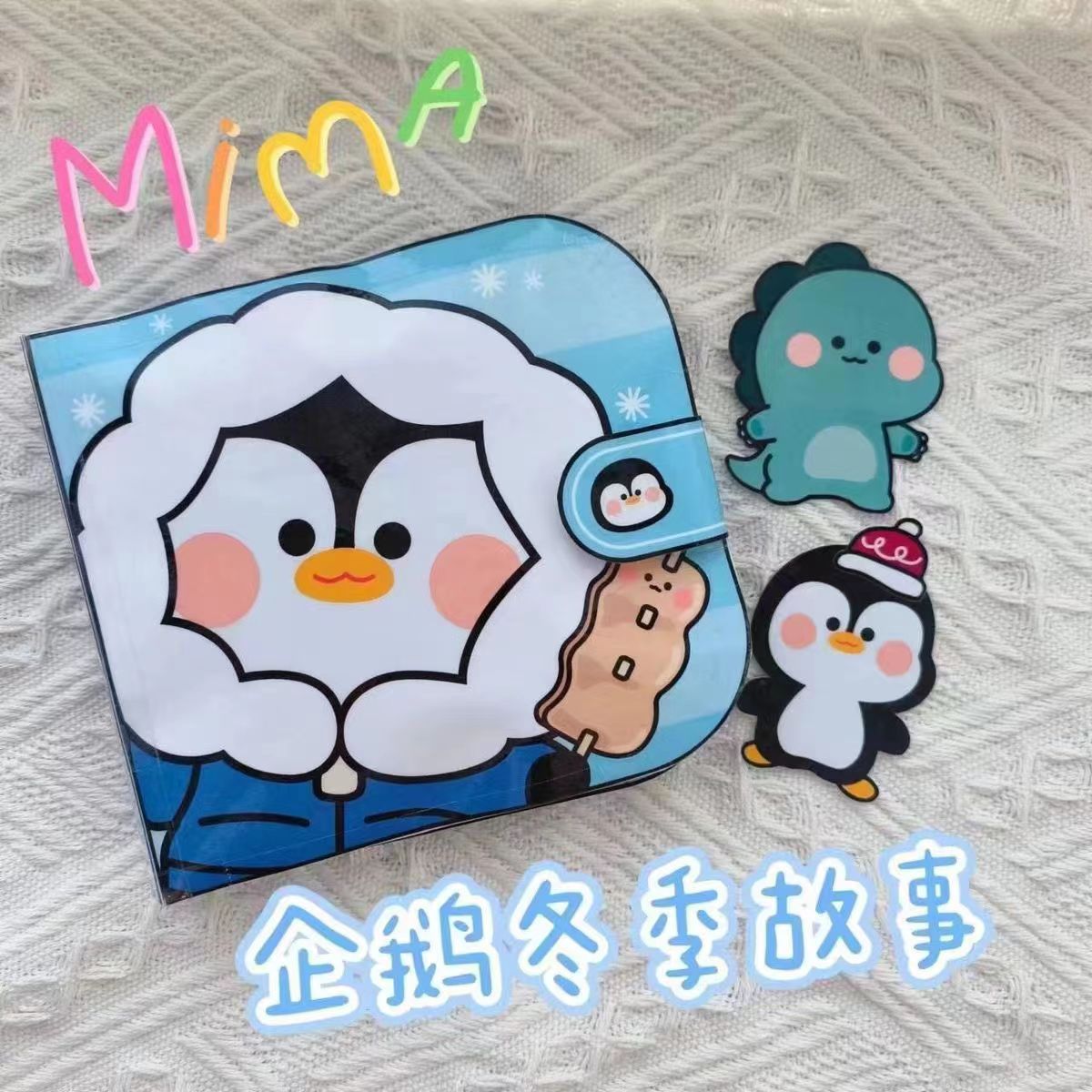 Super muchos estilo libro silencioso 42 hecho a mano Corte libre libro silencioso conjunto completo bricolaje estilo Sanrio venta al por mayor