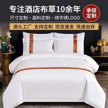 �Ƶ겼���ļ��״�����Ʒ�e�^�����׼���ɫĥë���α������l�ļ���