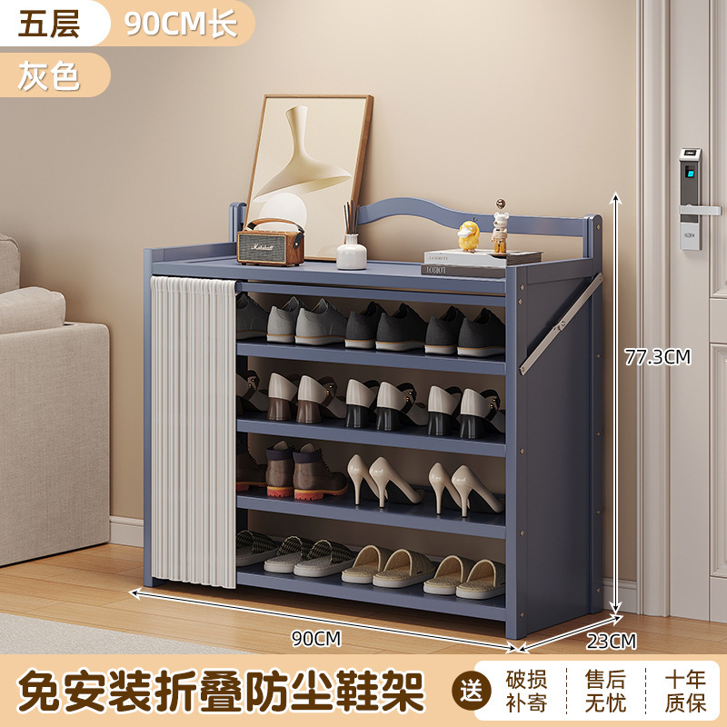 簡単な入戸防塵靴箱を取り付けないで靴棚を折って多層家庭の入り口で部屋を借りる靴棚|undefined
