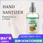 家庭酒店大瓶装免洗手抑菌酒精喷雾多款香氛水果味消毒洗手液定制