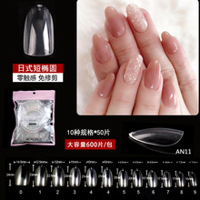 AN11�ձ����u��ָ��͸��ȫ�N�ж̙E�A��Ƭ600Ƭ���b��ָ���NƬ