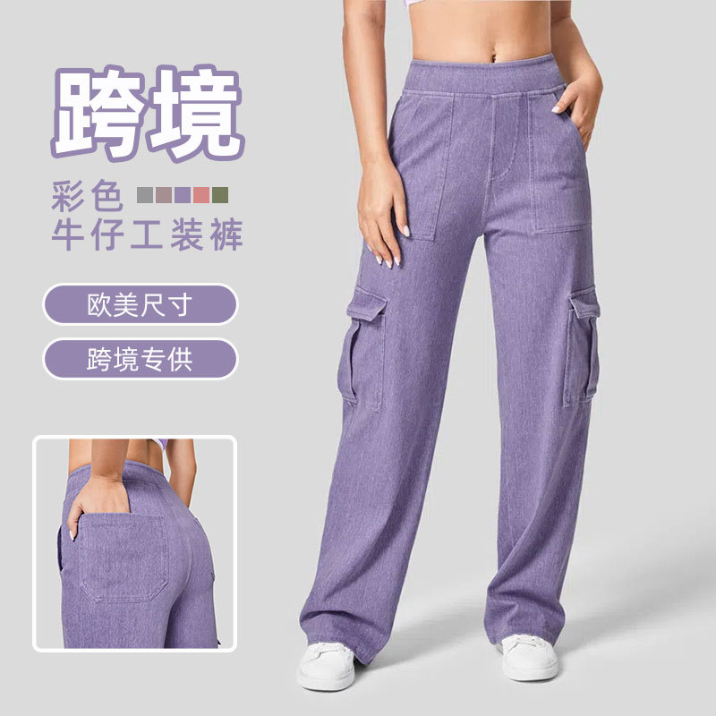 Monos de mezclilla de yoga multibolsillo transfronterizos europeos y americanos para mujer, cintura alta, pantalones casuales deportivos sueltos y transpirables