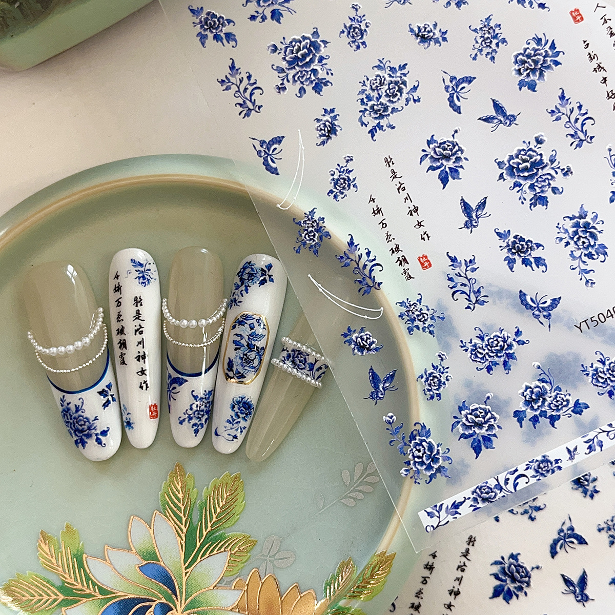YITU ant figure embossed blue and white porcelain nail art stickers Chinese style small fresh internet celebrity popular decorative stickers YT5037