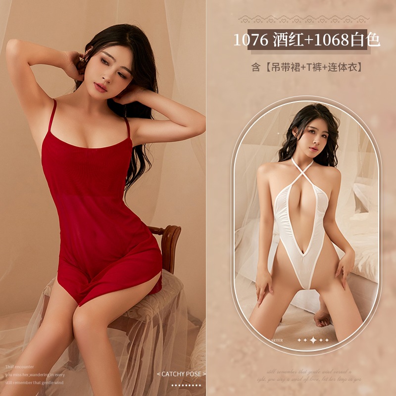 버건디 서스펜더 나이트 드레스 + 1068 화이트