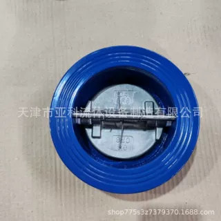 DH76X-16Q 球墨铸铁双瓣对夹蝶型止回阀  铸铁逆止阀