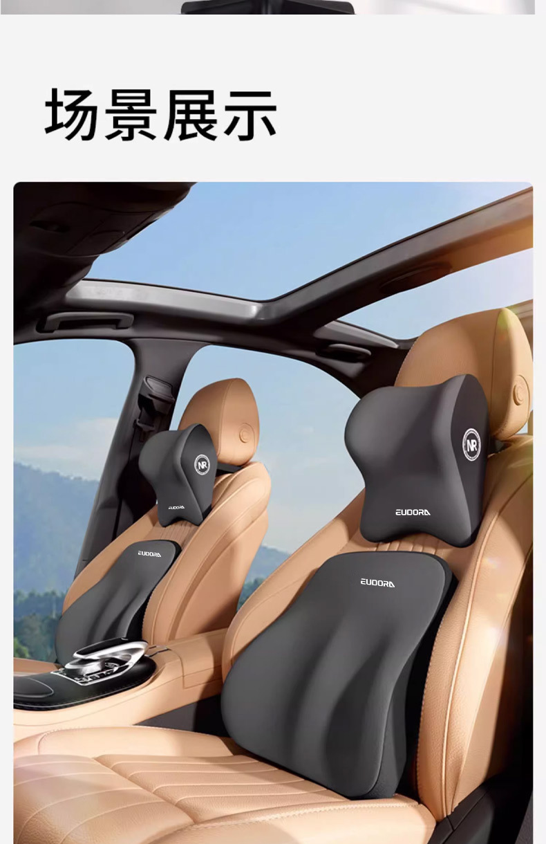 Customized Car Headrest, Memory Foam Neck Pillow, Lumbar Support, Long-Lasting Support, Lumbar Cushion, Lumbar Support, Car Seat Lumbar Cushion Logo
