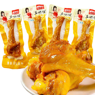 ��ϱ�DС��45����С�������}�h�������ʳ�uζ������ʳ�������l