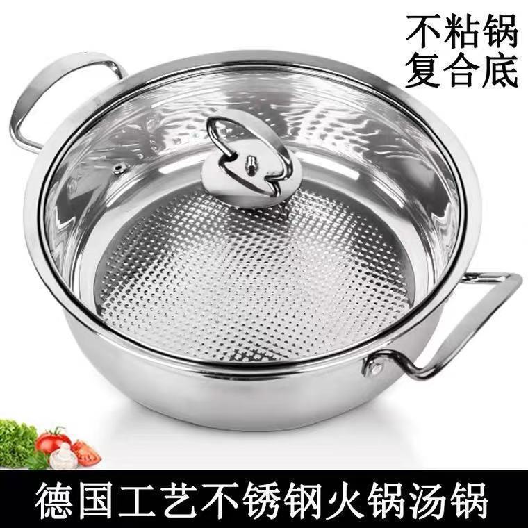 Food-Grade Stainless Steel Hot Pot Cookware, Deepened and Extra Thick with a Non-Stick Coating, Suitable for Gas, Induction, and Open Flame Use, for Home Use