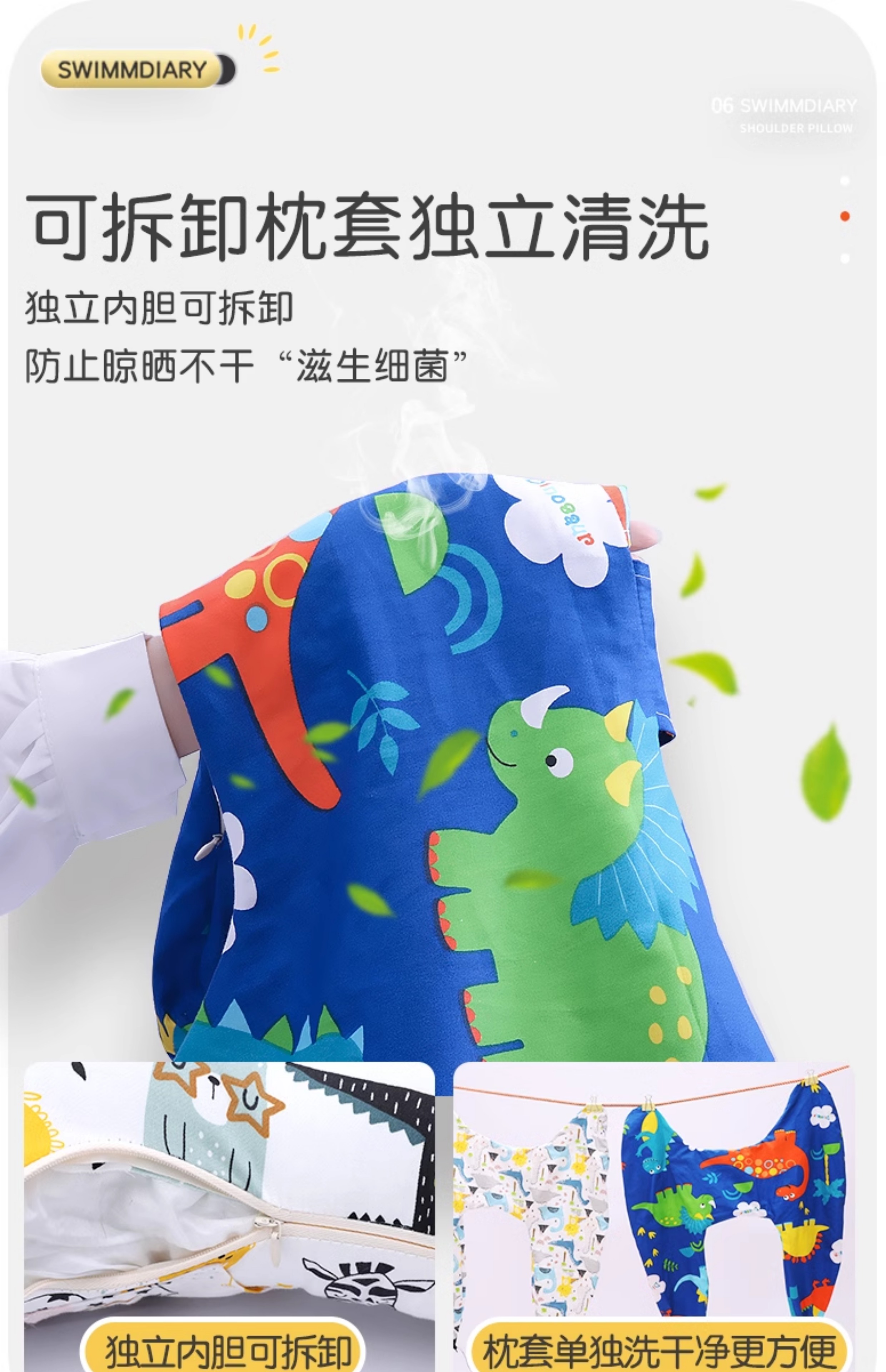 Children's car seat belt anti-collar neck baby pillow pillow pillow car sleeping artifact shoulder guard