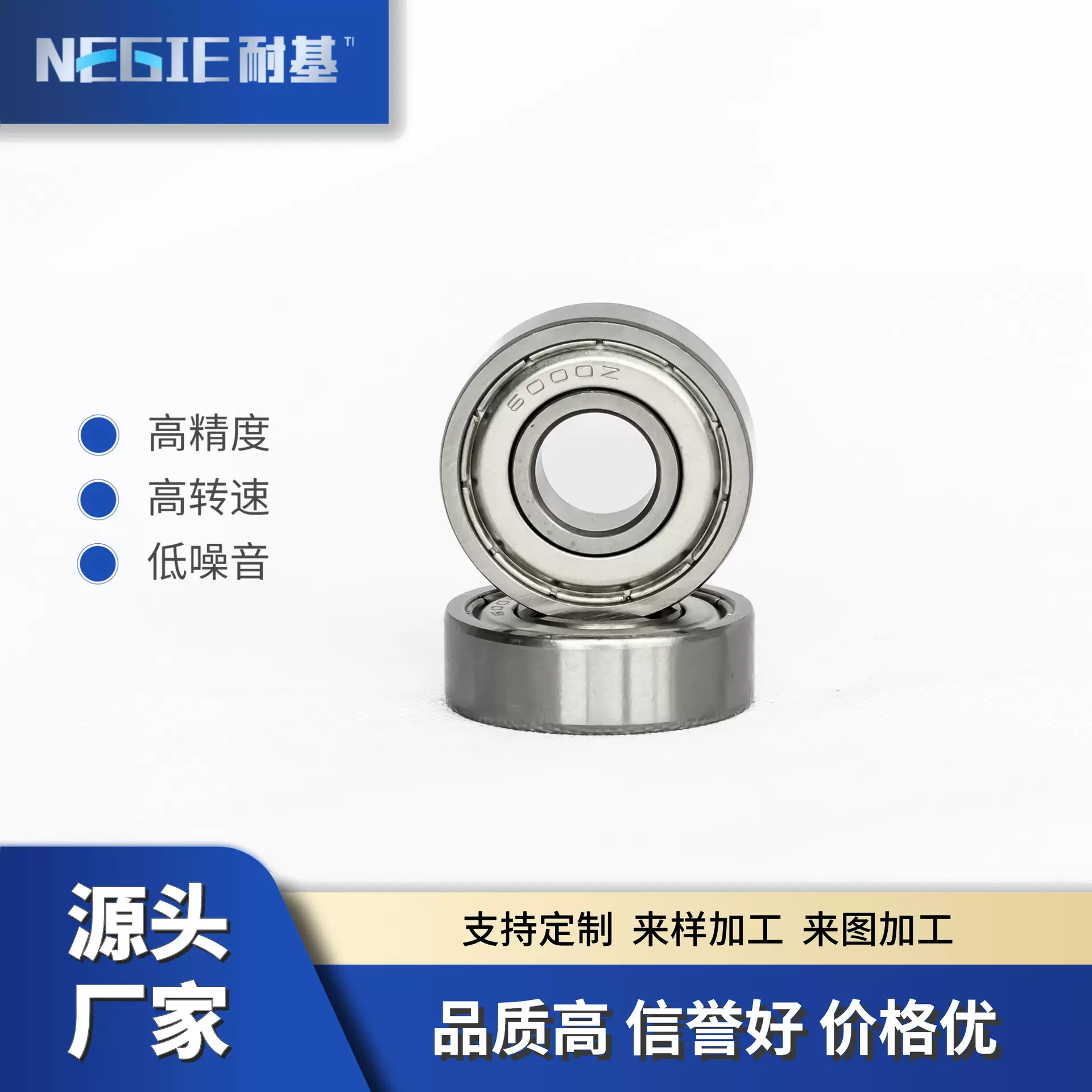 微型轴承6000zz 6001zz 6002zz 6003zz 6004zz  薄壁深沟球轴承