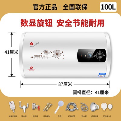 さくら電気温水器 家庭用貯湯式 急速加熱丸樽 フラット樽 レンタル住宅風呂 40/50/60/80リットル|undefined