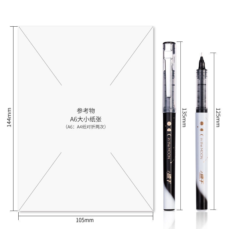 Deli S858 recta bolígrafo líquido 0,5mm negro recta pluma de gel líquido estudiante pluma de la firma a base de agua