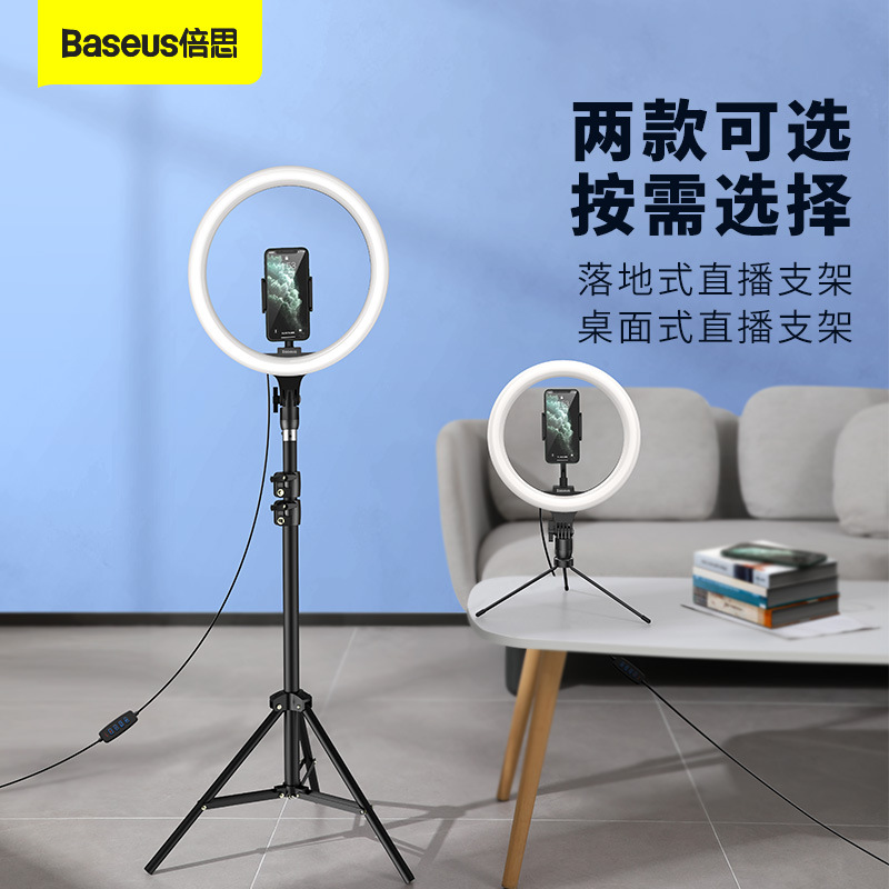 Baseus Desktop/Floor Live Stand, Live LE...