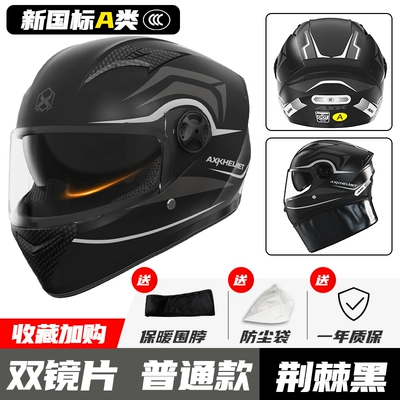 Motosiklet dəbilqələri | seasons full helmet - one-size-fits-all-thorn-black-double-mirror-category-a