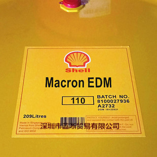 �����f��130�𻨙C��Shell MACRON EDM110 130��ճ�Ȍ��û𻨙C��