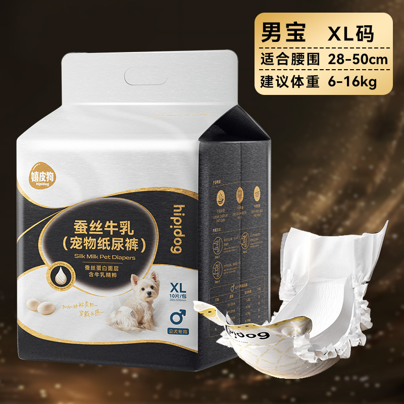 Pañales transfronterizos de leche de seda de oro negro, pantalones fisios para perros machos, pañales, toallas sanitarias para perras, almohadillas para mascotas anti-acoso